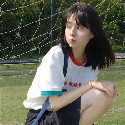 危险之爱